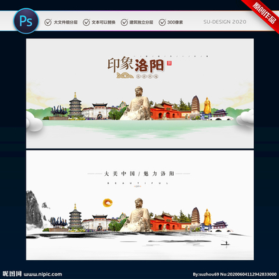 洛陽設(shè)計(jì)圖庫(kù) 一站式海報(bào)與廣告設(shè)計(jì)代理代辦服務(wù)