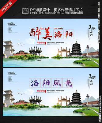 洛陽廣告設(shè)計(jì)圖庫(kù)與代理代辦服務(wù) 打造品牌視覺的專業(yè)伙伴