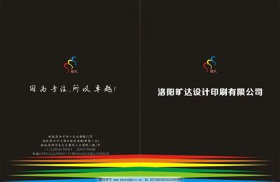 封面設(shè)計(jì)CDR圖片 洛陽代理代辦一站式解決方案