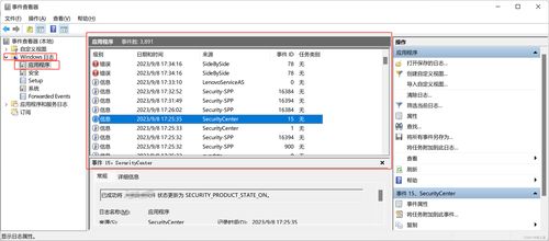 公司電腦軟件安裝與計算機軟件開發(fā)指南