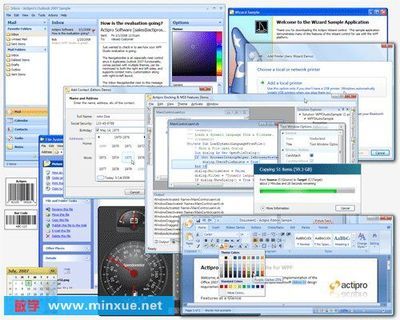 專業(yè)用戶界面控件/組件軟件套裝 v12.1.0130 提升編程開發(fā)效率的利器