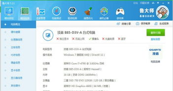 高效編程伴侶 i7處理器電腦助力計算機(jī)軟件開發(fā)