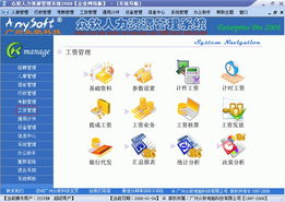 電腦軟件產(chǎn)品代理與計算機(jī)軟件開發(fā)求購信息指南