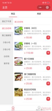 探索微信小程序開發(fā)與計算機(jī)軟件開發(fā)的專業(yè)平臺 阿土伯網(wǎng)的全面指南