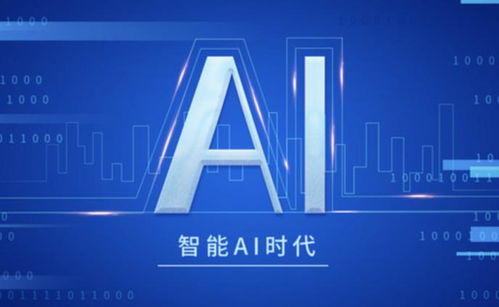開(kāi)課吧人工智能培訓(xùn)時(shí)長(zhǎng)與內(nèi)容全解析 通往應(yīng)用開(kāi)發(fā)之路